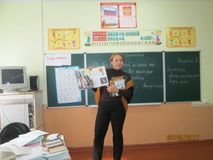 2 - Б, 28.09.2017