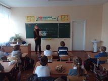 3 - Б, 28.09.2017