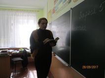 2 - Б, 28.09.2017