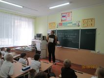 2 - Б, 28.09.2017